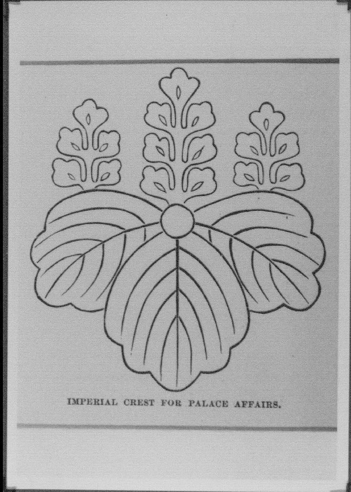 宮殿の品物につけられる皇帝の紋章 Imperial Crest For Palace Affairs