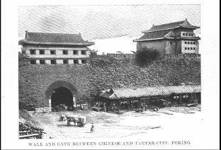 中国人とタタール人の町の間の城壁と門 北京 Wall And Gate Between Chinese And Tartar City Peking