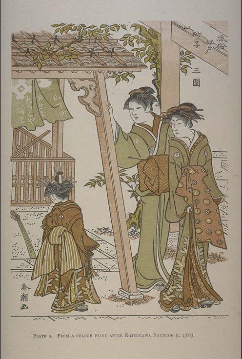 勝川春潮に基づくの色刷り版画より＜１７８５年頃＞（”風俗江戸砂子”）/(Plate 4. From colour print after  Katsugawa Shuncho (c. 1785).)