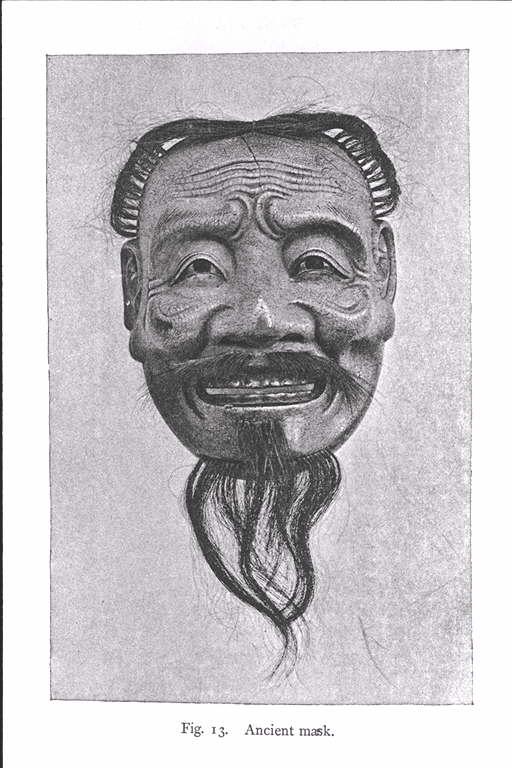 古代の仮面 能面 木彫り Fig 13 Ancient Mask Wood Carving
