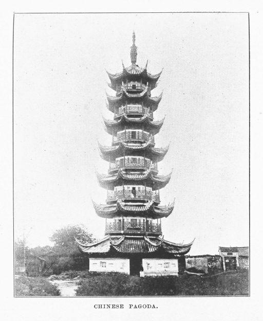 中国の塔/(Chinese pagoda.)