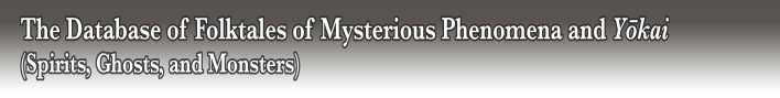 The Database of Folktales of Mysterious  Phenomena and <i>Yōkai</i> (Spirits, Ghosts, Monsters)